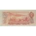 CANADA 1974 . 2 x TWO 2 DOLLARS BANKNOTES . LAWSON / BOUEY